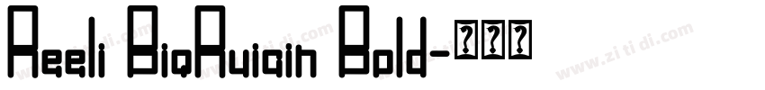 Reeli BiqRuiain Bold字体转换 Reeli BiqRuiain Bold字体转换